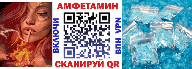 площадка как зайти  Железногорск-Илимский  Amphetamine 98%  купить  цена  KRAKEN маркетплейс 