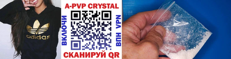 что такое   Железногорск-Илимский  APVP VHQ 