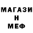 МЕТАДОН methadone Makar Chudra