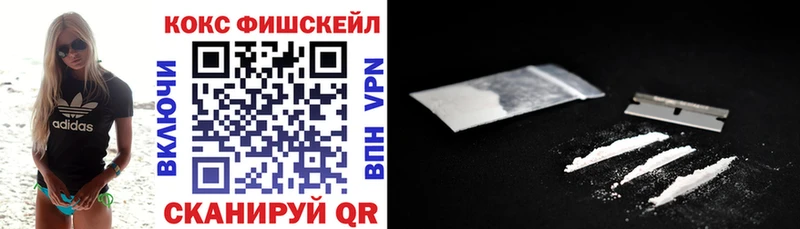 КОКАИН Колумбийский цена наркотик Железногорск-Илимский