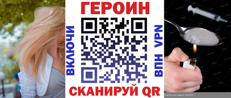 Героин герыч  Железногорск-Илимский 