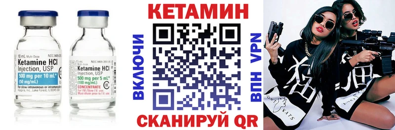 цена наркотик  Железногорск-Илимский  ссылка на мегу ссылка  КЕТАМИН VHQ 