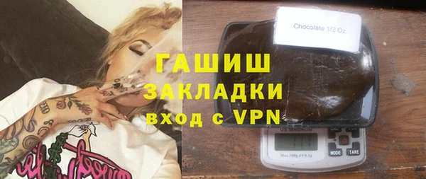мефедрон мука Алексеевка
