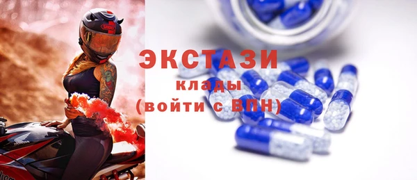 трава Орехово-Зуево