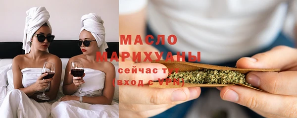 мефедрон мука Алексеевка