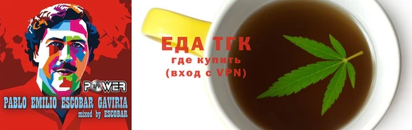 мефедрон мука Алексеевка