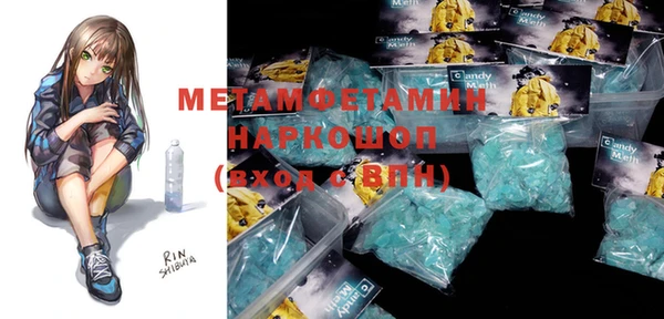 трава Орехово-Зуево