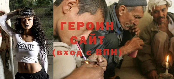 герыч Алзамай