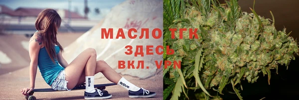 мефедрон мука Алексеевка