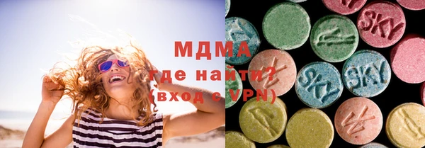трава Долгопрудный