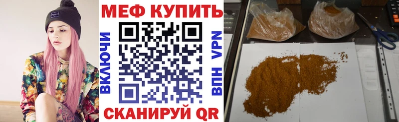Мефедрон mephedrone  kraken зеркало  нарко площадка какой сайт  Железногорск-Илимский 