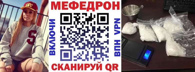 Меф мука Железногорск-Илимский