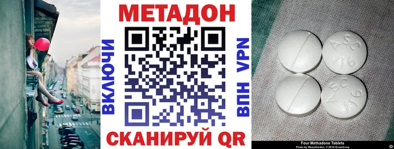магазин    Железногорск-Илимский  МЕТАДОН мёд 