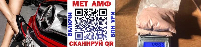 МЕТАМФЕТАМИН винт  хочу   Железногорск-Илимский 